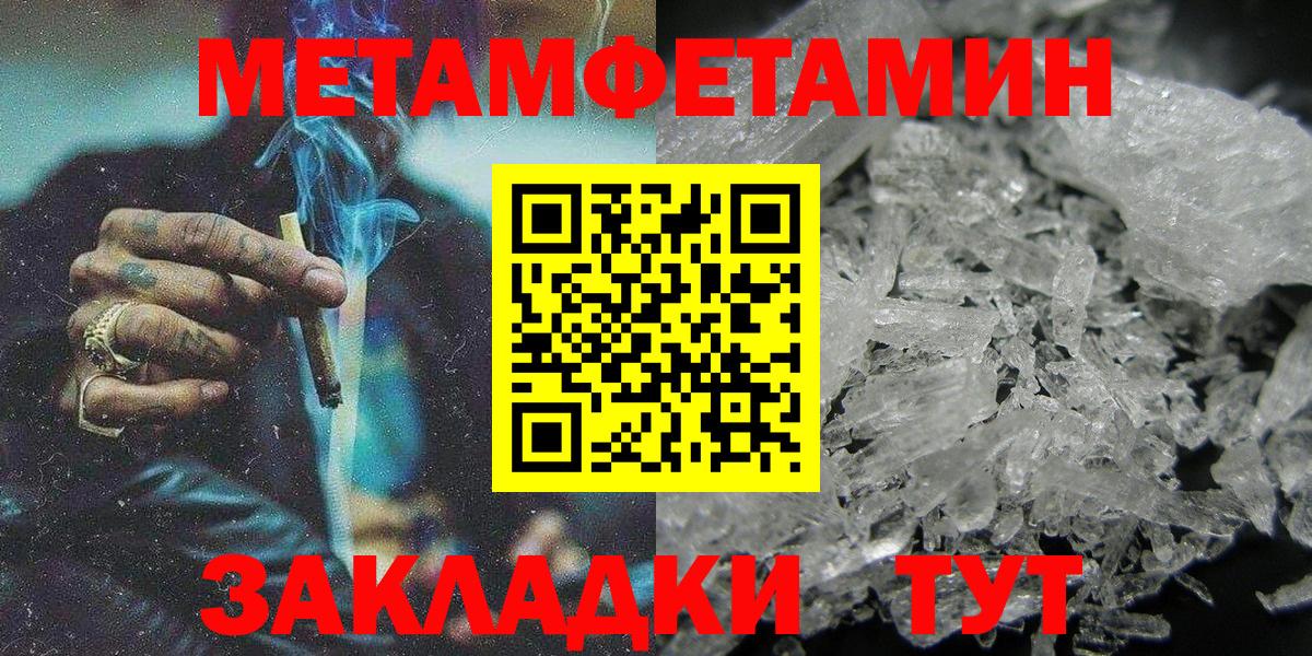 Amphetamine  Вход с VPN  Торжок  Амфетамин VHQ 