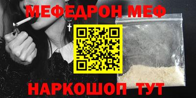 ПСИЛОЦИБИНОВЫЕ ГРИБЫ Новодвинск