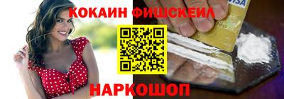 2c-b Новозыбков