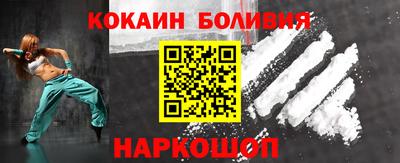 марихуана Новокубанск