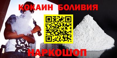 марихуана Новокубанск