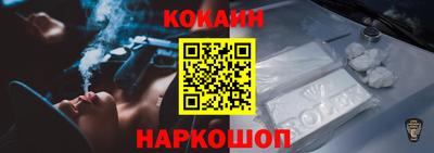 марихуана Новокубанск