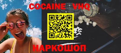 ПСИЛОЦИБИНОВЫЕ ГРИБЫ Новодвинск