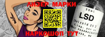 2c-b Новозыбков