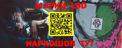 марихуана Новокубанск
