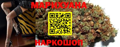 марихуана Новокубанск
