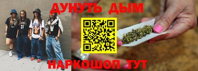 ПСИЛОЦИБИНОВЫЕ ГРИБЫ Новодвинск