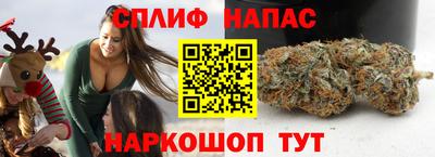 марихуана Новокубанск