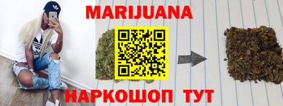 марихуана Новокубанск