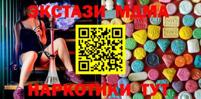 2c-b Новозыбков