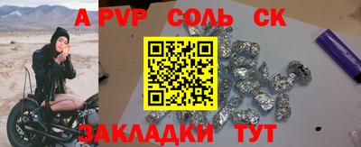 2c-b Новозыбков