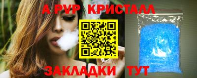 2c-b Новозыбков