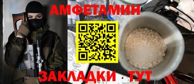 ПСИЛОЦИБИНОВЫЕ ГРИБЫ Новодвинск