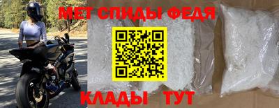 2c-b Новозыбков