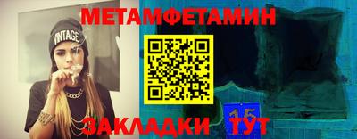 2c-b Новозыбков