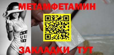 ПСИЛОЦИБИНОВЫЕ ГРИБЫ Новодвинск