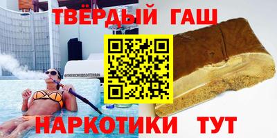 марихуана Новокубанск