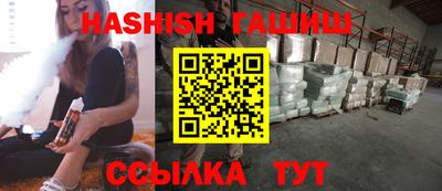 2c-b Новозыбков