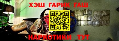 марихуана Новокубанск