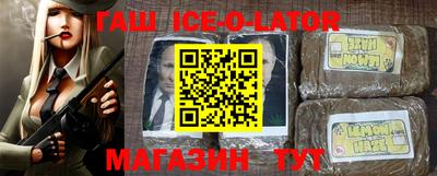 2c-b Новозыбков