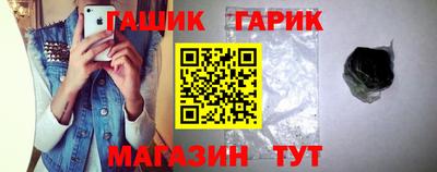 марихуана Новокубанск