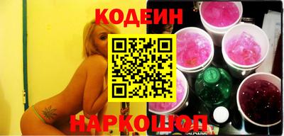 2c-b Новозыбков