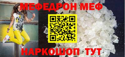 ПСИЛОЦИБИНОВЫЕ ГРИБЫ Новодвинск