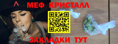 марихуана Новокубанск