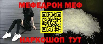 ПСИЛОЦИБИНОВЫЕ ГРИБЫ Новодвинск