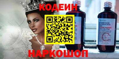 марихуана Новокубанск