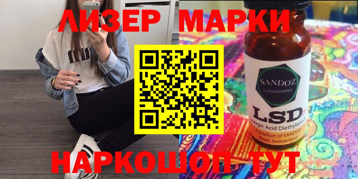 Наркотические марки  Марки N-bome 1500мкг  наркотики  Торжок  Вход с VPN 