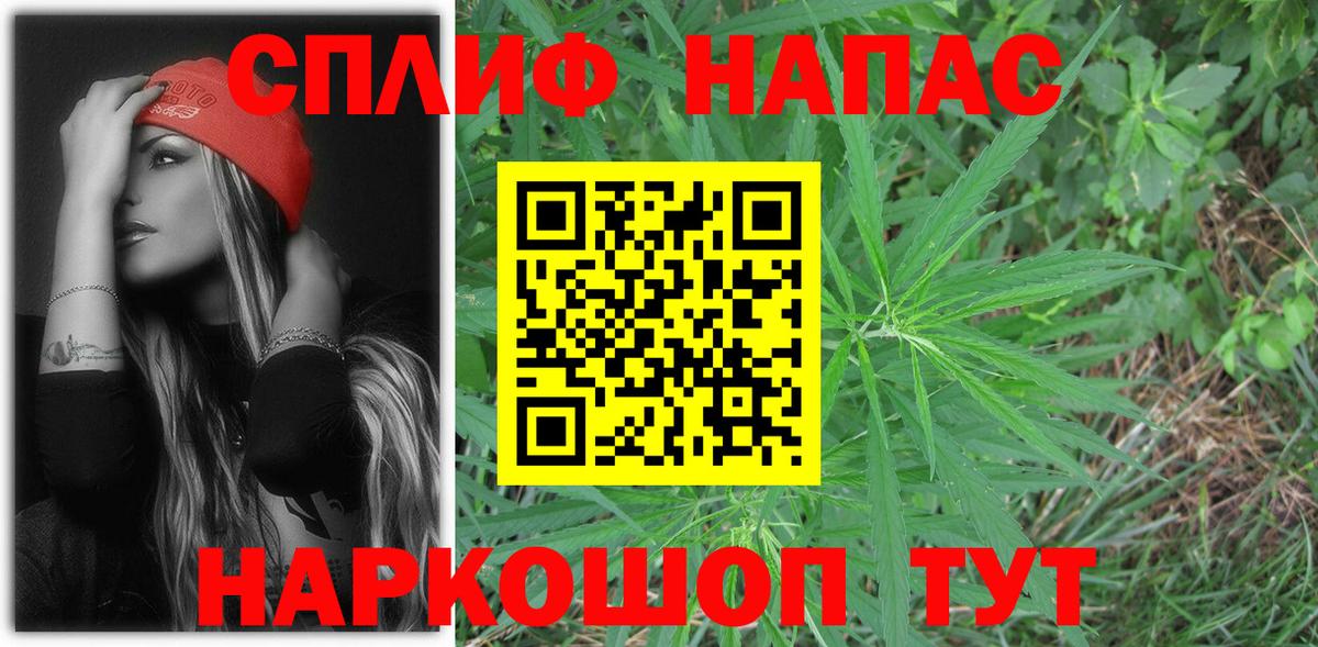 МАРИХУАНА тримм  МАРИХУАНА семена  Вход с VPN  Шишки марихуана OG Kush  Торжок  Каннабис Amnesia 